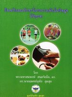 LEAD Technologies Inc. V1.01